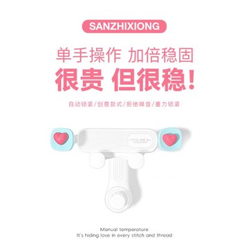 卡通汽車手機支架創意車載出風口導航支撐架車載手機重力感應支架