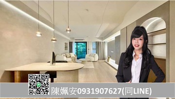 中都上美術｜暖木漫居質感奶霧三房+B1平車｜高雄市三民區德興街
