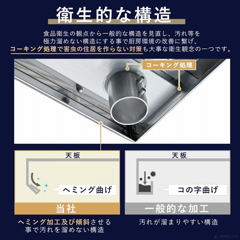 サーバー台 作業台 ステンレス 業務用 450×450×800 3方枠 ステンレス 作業台 三方枠 業務用 調理台 450×450×800 板厚1.2mm
