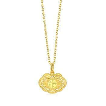 生生有禮 幸福如意 黃金吊墜_計價黃金