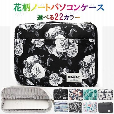 Kinmac 花柄ノートパソコンケース Pcバッグ Pcケース かわいいデザイン 女子おしゃれ 種類 360度 衝撃吸収 撥水加工 インナーケース 通販 Lineポイント最大get Lineショッピング