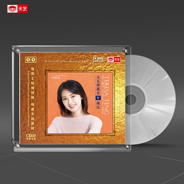 陳佳《又見鄧麗君5V》母盤直刻高品質無損HIFI發燒音樂
