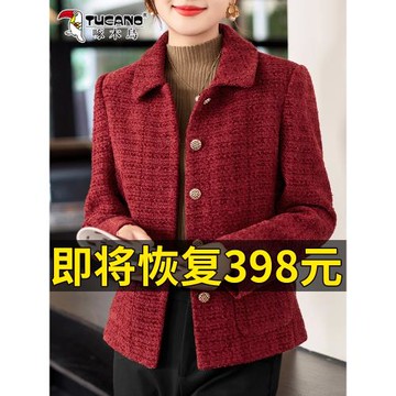 啄木鳥小香風女士短外套春秋款2024新款中年媽媽羊毛呢子短款大衣