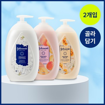 JOHNSON'S Body Lotion 500ml 2ea Set (4 Options)