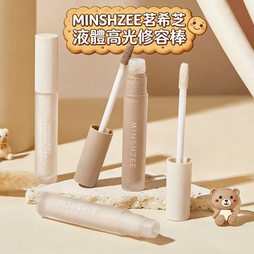 出清✨MINSHZEE茗希芝雕刻家修容液 高光提亮臥蠶一筆搞定 液體修容棒自然不顯髒 立體鼻影修飾V臉 新手好上手