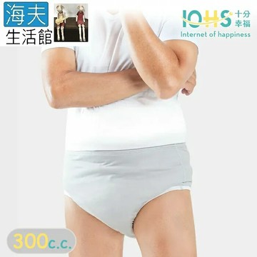 【海夫生活館】IOHS十分幸福 日本速吸男性尿用內褲 M號(300CC)