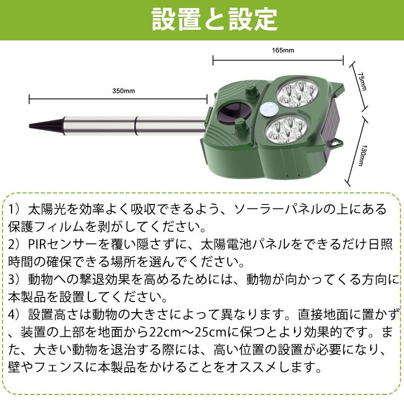 動物撃退器 害獣撃退器 猫よけ 害獣 カラスよけ ねずみ駆除 ゴキブリ対策 超音波 強力 ネズミ駆除 鳥よけ 5モード IP64防水 警告音 赤外線ライト  USB