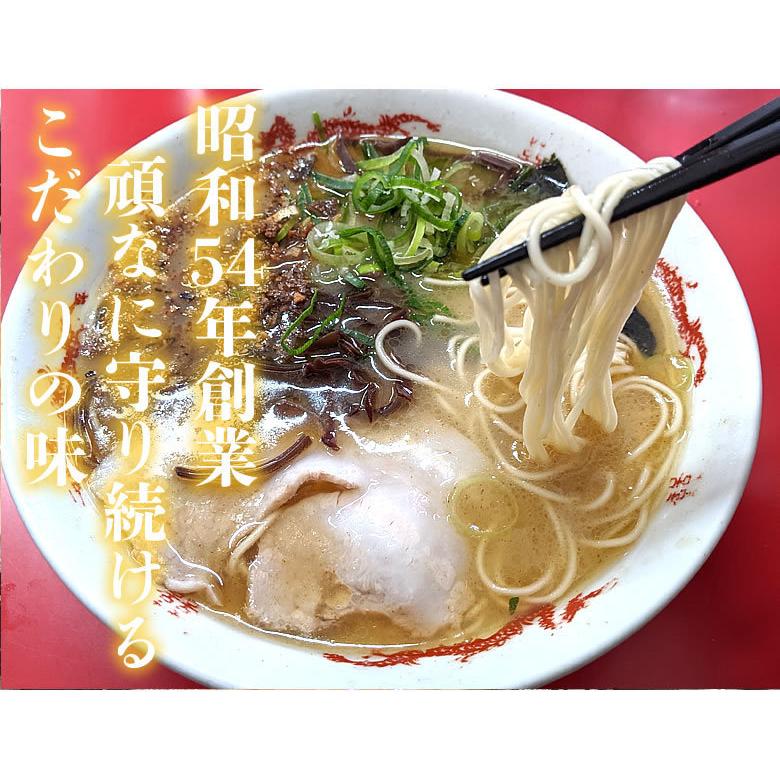 ラーメン 千龍ラーメン 玉名ラーメン 送料無料 3食 半生麺 お取り寄せ 熊本ラーメン 豚骨ラーメン ご当地ラーメン