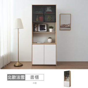 時尚屋 北歐法雪2.7尺L桌開放櫃 寬81x深39.3x高200公分-台灣製/免組裝/書櫃