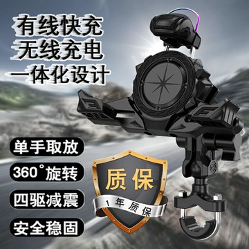 免運??適用雅馬哈TMAX560/530摩托車保護改裝騎行導航手機支架