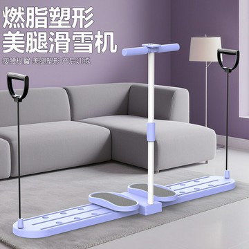健腹神器 健腹器材 運動健身 腹肌鍛煉腿部滑雪機瘦大腿家用練腿器美腿機滑步機健身器材美腿滑雪訓練機