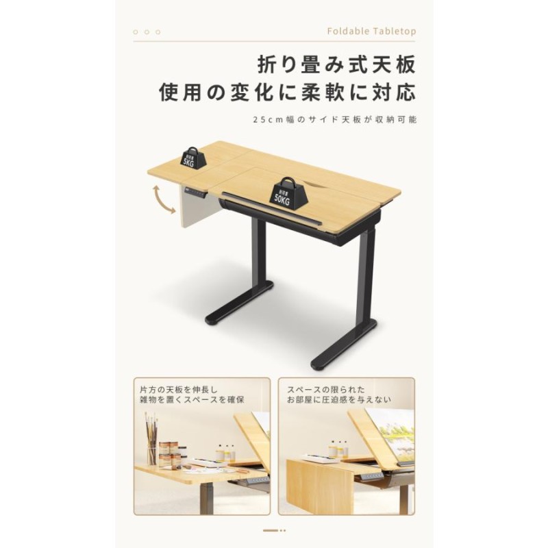 FLEXISPOT EN1B 名付け 電動昇降デスク 71cm～121cm 天板付き ホワイト 中古良品】