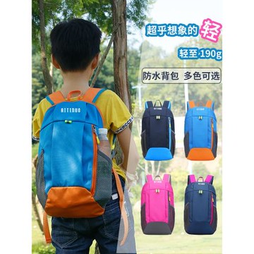 兒童背包男孩外出旅游戶外旅行輕便補習補課小雙肩包小學生書包女