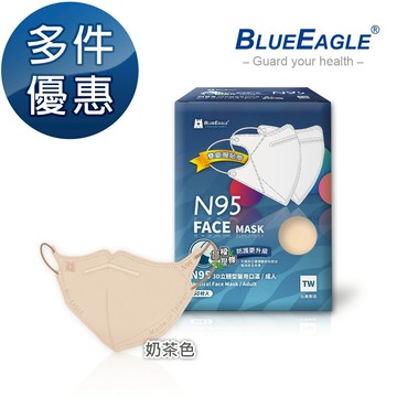 【藍鷹牌】N95立體型青少年醫用口罩-多色系列5盒組 50片/盒(5色可選)-廠商直送