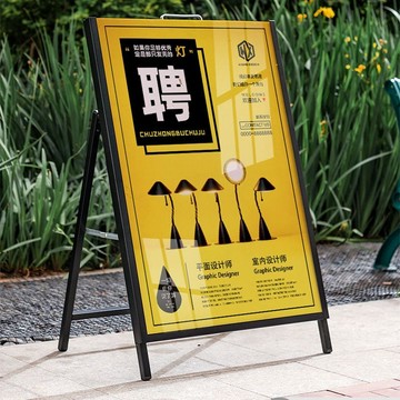 【臺灣熱銷】手提鐵海報架戶外招聘看板展示牌kt板展架立式奶茶店廣告支架