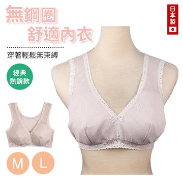 【SIGNALACE】日本製無鋼圈吸汗速乾舒適內衣（短版）M/L膚色