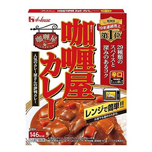 ハウス カリー屋カレー 辛口 180g×10個 レンジ化対応・レンジで簡単調理可能