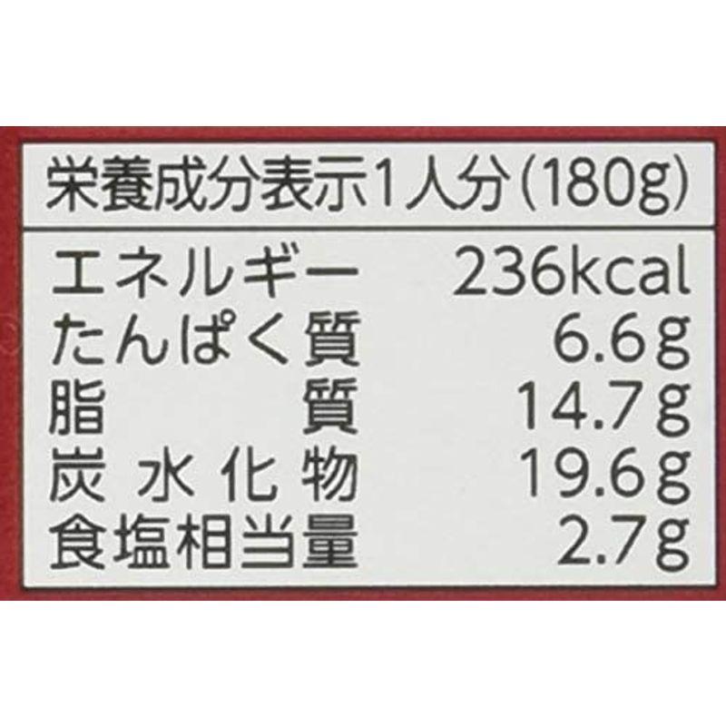 ハウス ザ・ホテル・カレー コクの中辛 180g×3個 レンジ化対応・レンジで簡単調理可能