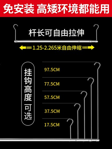 曬被子神器家用室內陽臺防盜網晾衣桿單桿可伸縮不銹鋼晾衣架隱形
