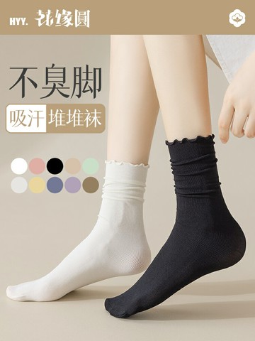 秋季襪子女中筒襪防臭吸汗透氣春夏薄款堆堆襪日系可愛木耳邊長襪