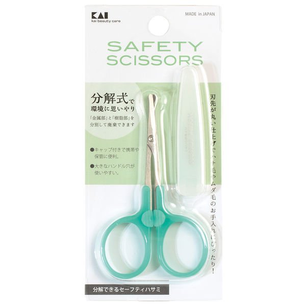 68%OFF!】 貝印 Groom グルーム セーフティハサミ キャップ付