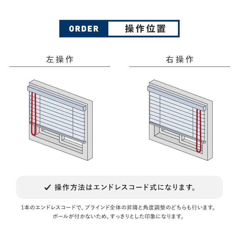 ブラインド タチカワブラインド モノコム35 アルミ 標準 スラット幅35