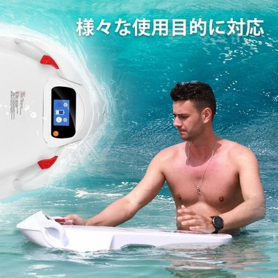 ボディボード 電動 ボード 簡単操作 サーフィン 波乗り サマー