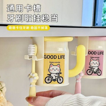 ✨桃園出貨✨鏡櫃多巴胺磁吸漱口杯手柄免打孔倒掛瀝水電動牙刷洗漱收納牙刷杯