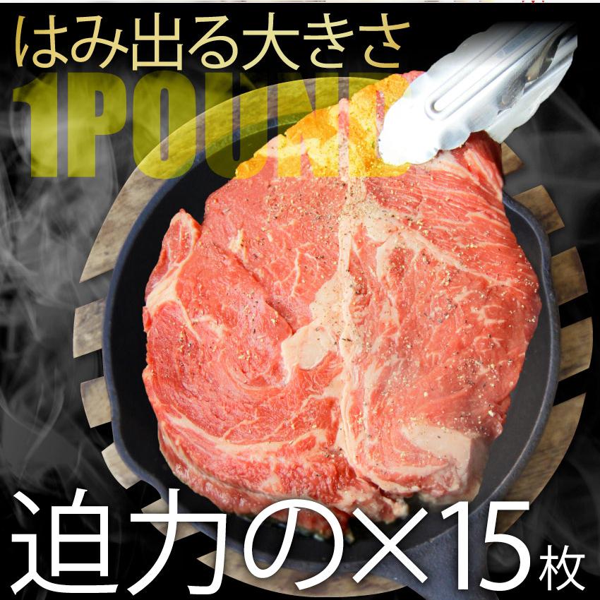 オージー 焼肉 セット 牛肉 肉 1ポンド ステーキ 15枚セット 牛肩ロース 450g×15 ブロック ロース ワンポンド ワンポンドステーキ メガ盛り 熟成肉