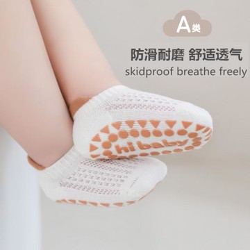 夏季寶寶地板襪網眼透氣嬰兒松無骨學步兒童室內防滑隔涼薄款船襪