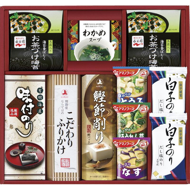 アマノフーズ＆永谷園 食卓セット 贈り物 ギフト プレゼント 贈答品 お返し プチギフト お祝い 返礼品 結婚祝い 出産祝い 父の日 母の日 お中元 お歳暮