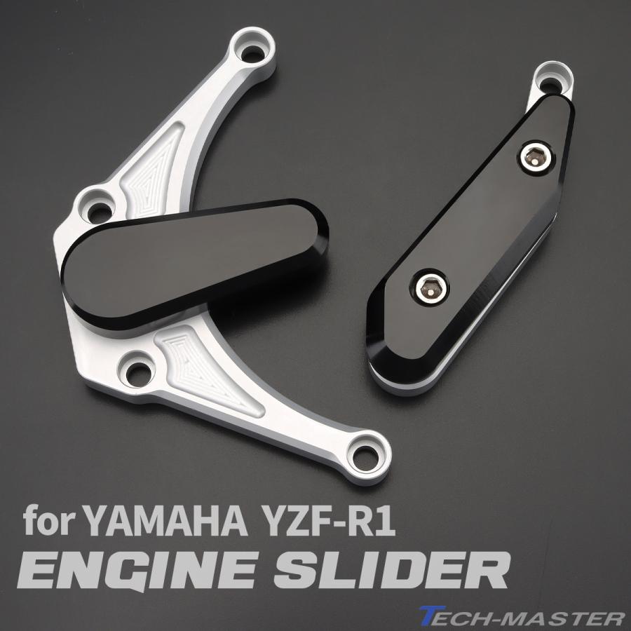 最安値挑戦】 ヤマハ YZF-R1 4C8 07〜08年式 アルミ削り出し フレーム スライダー 左右セット 4色展開