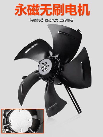 {可打統編 保固一年}變頻電機散熱風扇380v三相外轉子專用風機變頻電機冷卻軸流通風機