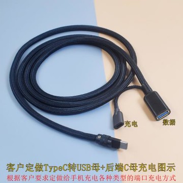 純銀+單晶銅USB延長線公對母Type C公USB C母OTG線材Lightning轉typec母數據線蘋果手機連接DAC解碼器硬盤線