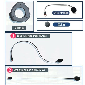 強強滾p-配件-BTS5 耳機 骨傳導藍芽耳機用 麥克風