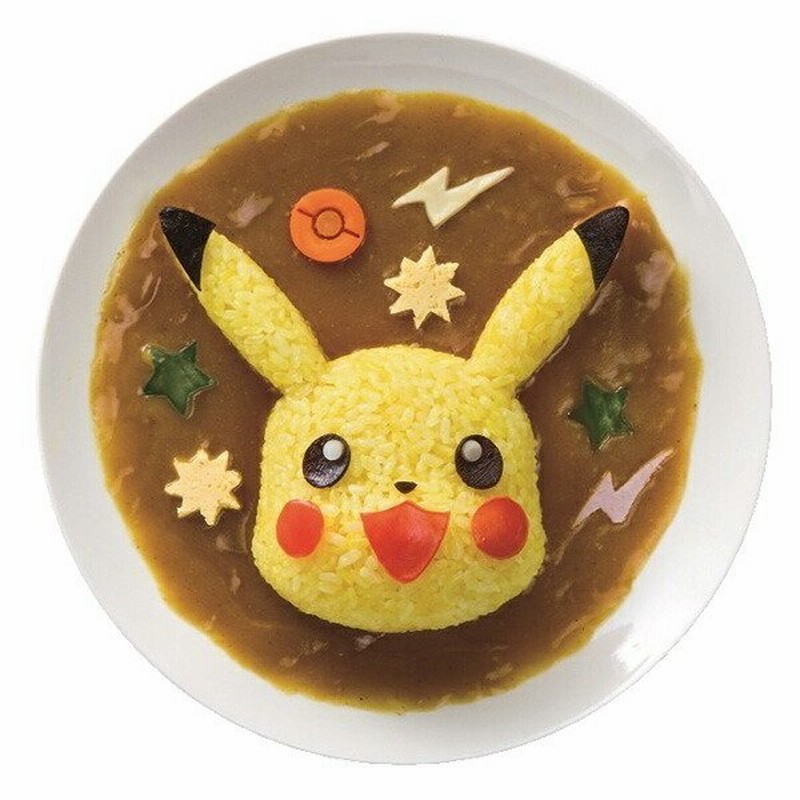ご飯抜き型 ポケットモンスター ピカチュウ キャラカレー デコ型 押し型 ご飯型 ライス型 おにぎり型 キャラごはん ポケモン 通販 Lineポイント最大0 5 Get Lineショッピング