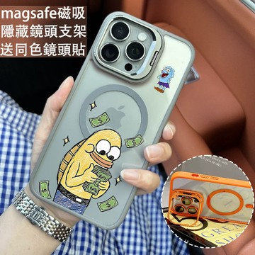 i18 比奇堡數錢魚 磁吸金屬鏡頭支架防摔殼 iPhone 17 15 14 13 12 11 Pro Max 保護殼