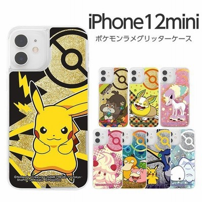Iphone12mini ケース ポケットモンスター ラメ グリッター ポケモン グッズ ピカチュウ アイフォン Iphone 12 Mini キラキラ 動く 液体 かわいい おしゃれ 通販 Lineポイント最大get Lineショッピング