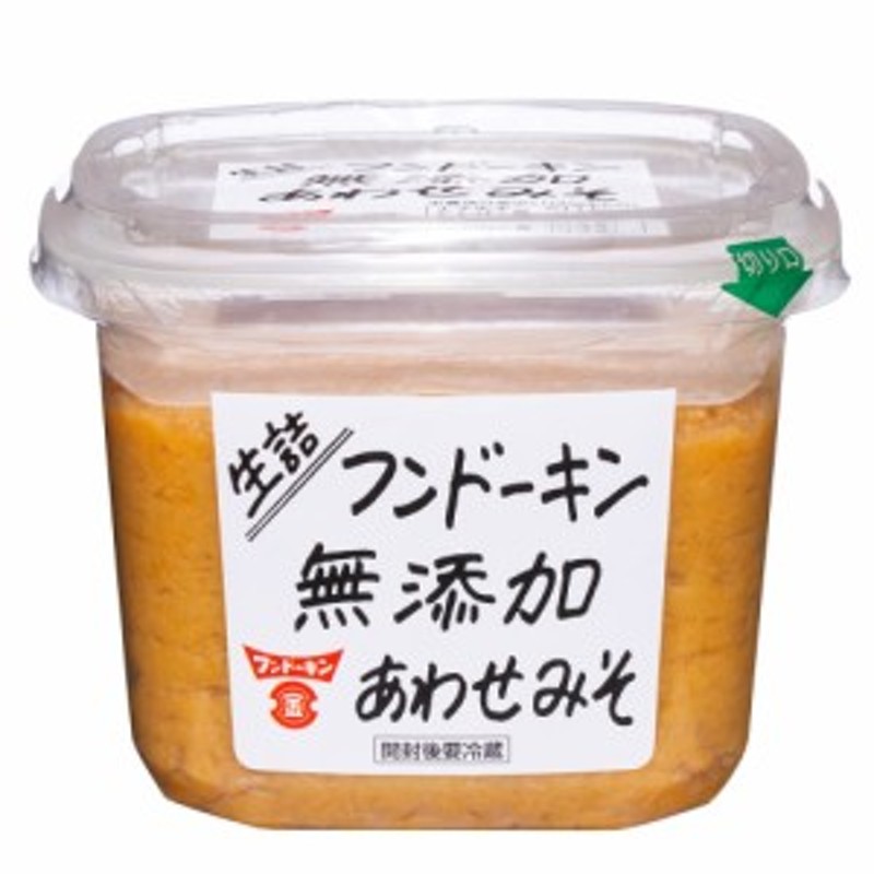 市場 海の精 味噌 1kg 玄米味噌 国産 特栽