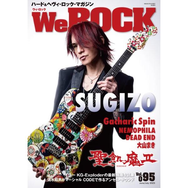 We ROCK Vol.095