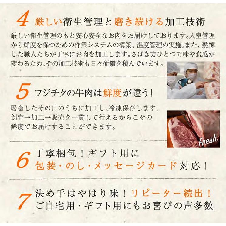 お歳暮 ギフト A5-A4 藤彩牛 モモ すき焼き・しゃぶしゃぶ用 300g 2人前 肉 牛肉 熊本 産地直送 七五三 御祝 贈答品 御礼 お返し