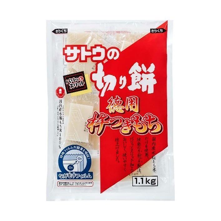 サトウ食品 サトウの切り餅 徳用杵つきもち 1.1kg×10袋入×(2ケース)｜ 送料無料