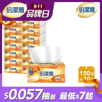 倍潔雅純淨舒適抽取式衛生紙150抽14包5袋/箱