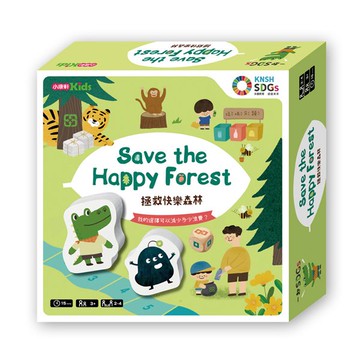 小康軒拯救快樂森林