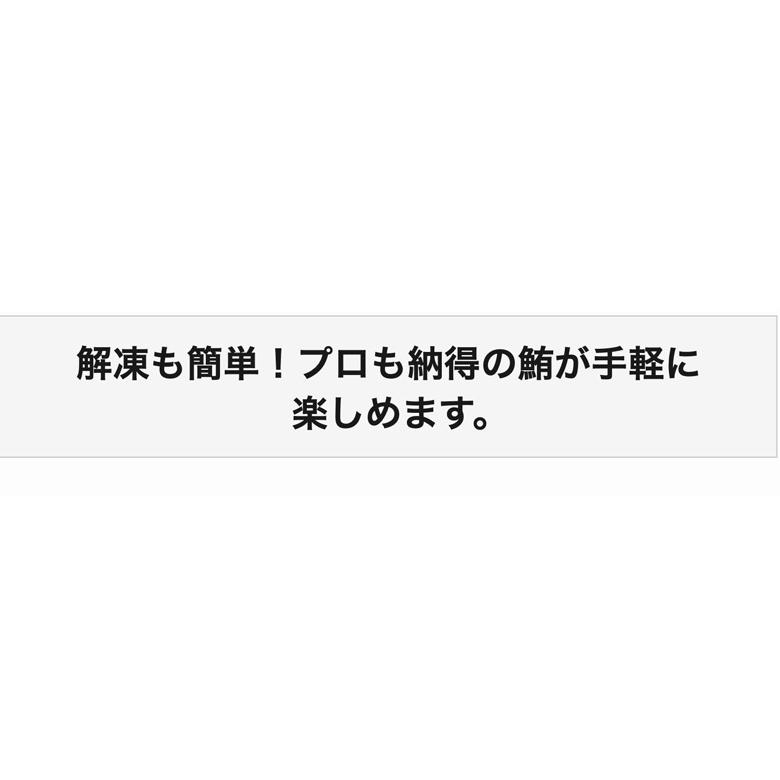 築地市場の卸の社食「ミナミマグロ　切り落とし」　約250g×5パック　※冷凍 送料無料