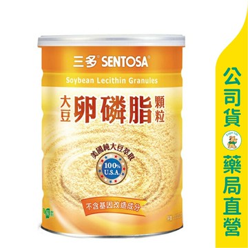 【三多】大豆卵磷脂 300g / 磷脂質 / 卵磷脂 / 好脂肪酸 / 全素可食 / SENTOSA ✦美康藥局✦
