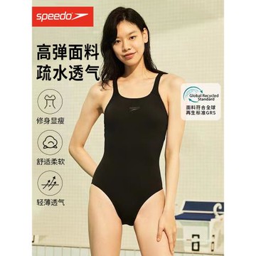 Speedo速比濤泳衣連體女士顯瘦沙灘保守復古大碼少女溫泉游泳裝備