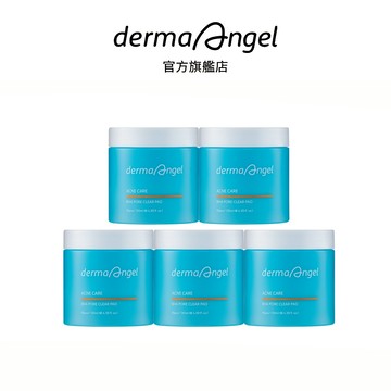護妍天使 毛孔淨化爽膚棉囤貨超值組(買3贈2)