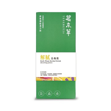[茗京萃]解膩烏梅飲(30入/盒)