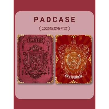 適用三星平板保護套s9魔法書Tabs9fe保護殼s10fe+哈利波特GalaxyTabsa9+雙面s8+帶筆槽12.4英寸7fe動漫s6lite